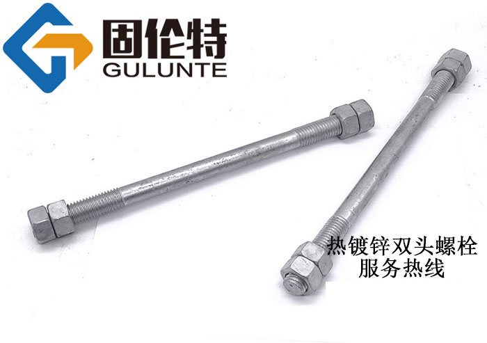 雙頭螺柱M36*190今日廠家報(bào)價(jià)9.58元