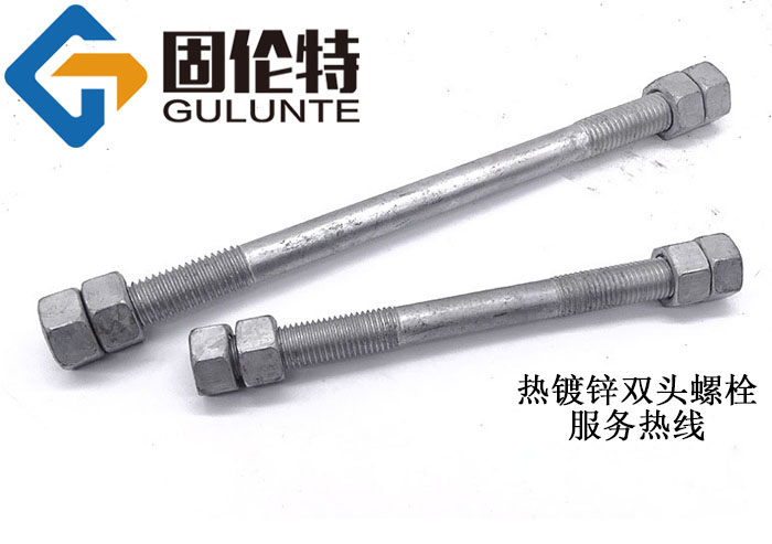 雙頭螺柱M36*260今日廠家報價12.99元