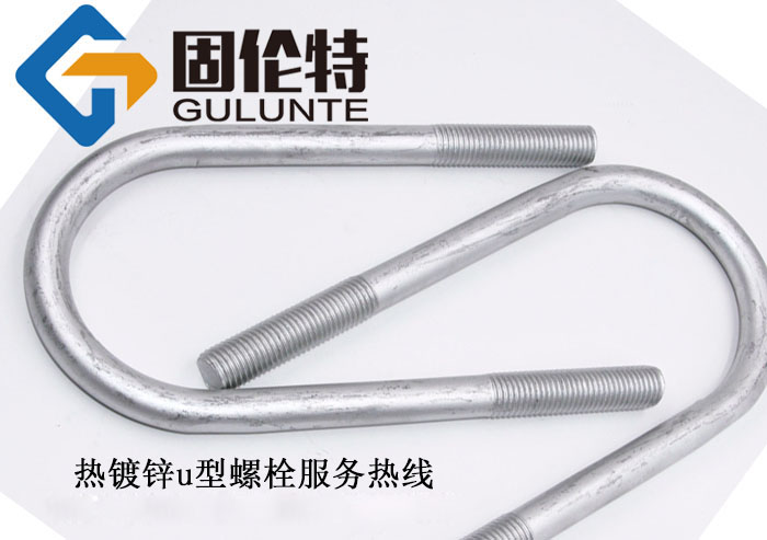 光伏專用u型螺栓廠家批發(fā)價(jià)格