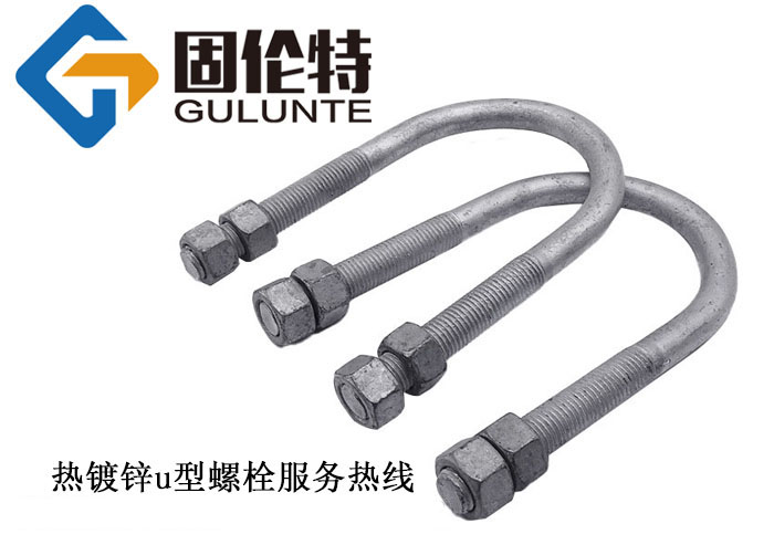 u型螺栓12*220今日最新報價7.40元