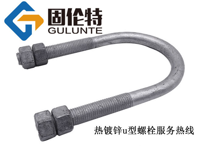 u型螺栓預埋件廠家批發價格