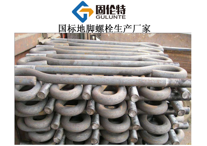 國標鐵塔熱鍍鋅地腳螺栓型號規格尺寸表大全