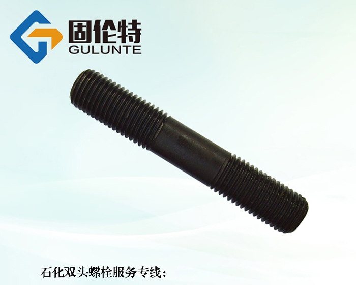細桿雙頭螺栓型號規格尺寸表大全