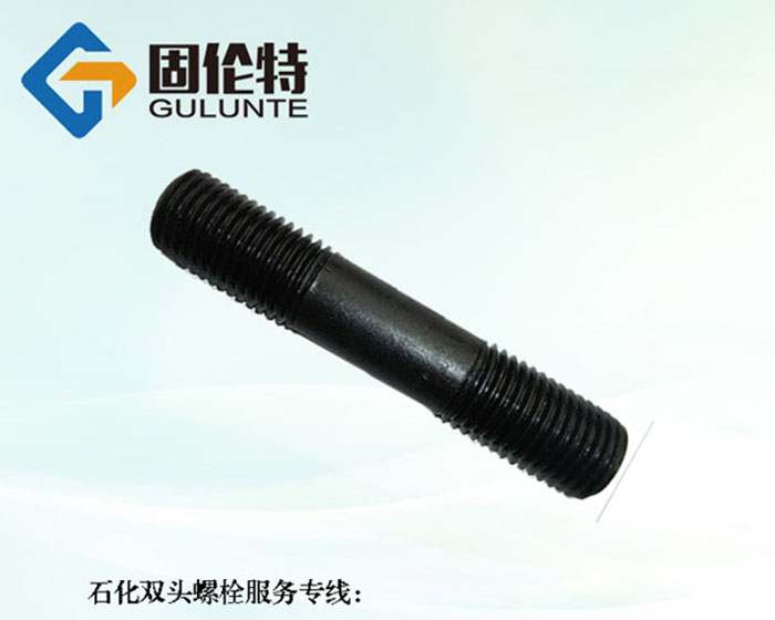 階梯雙頭螺栓生產廠家