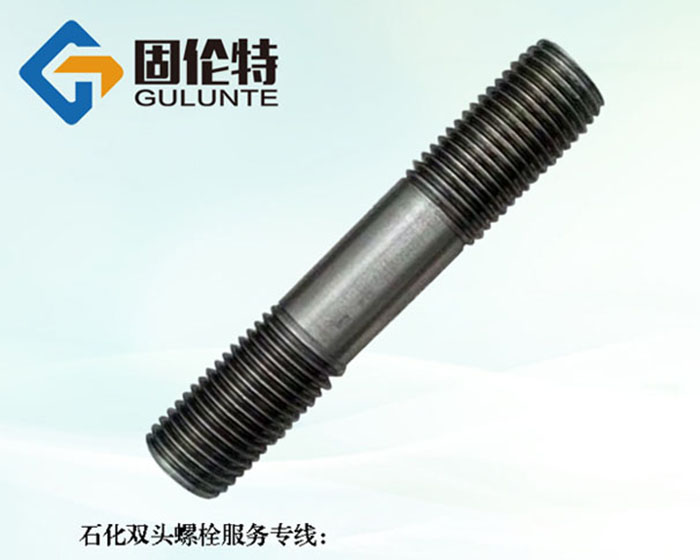 35crmoa雙頭螺柱型號規格尺寸表大全