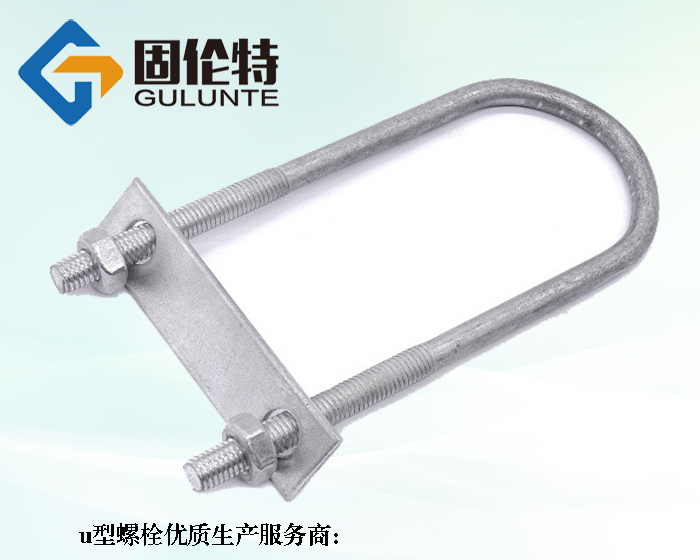 拉盤u型螺栓型號規格尺寸表大全