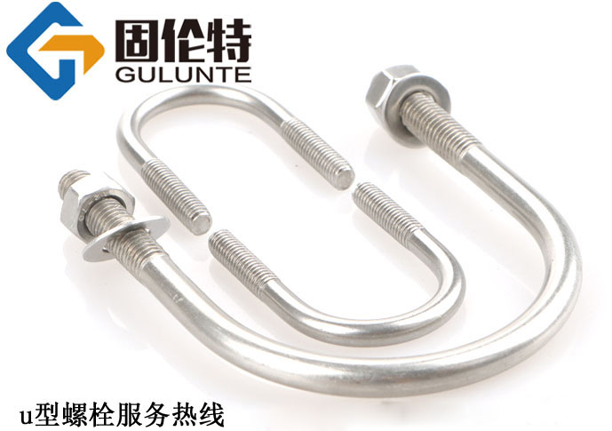 u型螺栓16*260今日最新報價16.90元