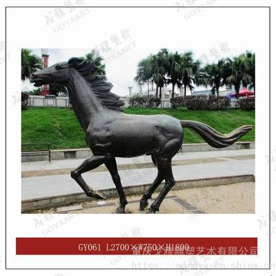 【重慶駿馬雕塑制作加工