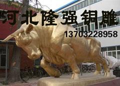 供應(yīng)隆強(qiáng)城市景觀(guān)雕塑的形態(tài),供應(yīng)隆強(qiáng)城市景觀(guān)雕塑的形態(tài)生產(chǎn)廠(chǎng)家,供應(yīng)隆強(qiáng)城市景觀(guān)雕塑的形態(tài)價(jià)格