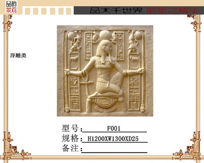 重慶砂巖,重慶人造砂巖,重慶藝術(shù)砂巖,重慶砂巖雕刻,重慶砂巖價(jià)格,重慶砂巖廠家,重慶砂巖批發(fā)