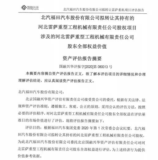 資產(chǎn)優(yōu)化大勢所趨 大眾入股江淮、吉利控股華菱后，下一個(gè)是誰？