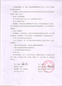 滄州中評資產評估事務所 專業資產估價，鑄就商業信任的基石